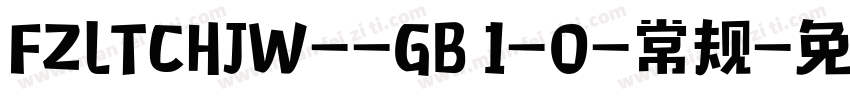 FZLTCHJW--GB 1-0-常规字体转换
